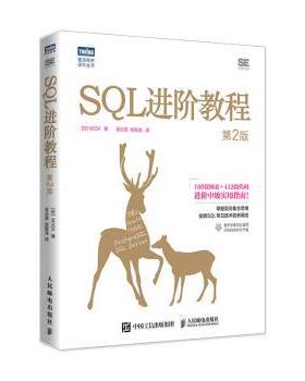 SL进阶教程[日]MICK9787115609762人民邮电出版社书籍\/杂志\/报纸/计算机/网络/数据库