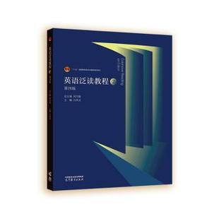 英语泛读教程(2)(第4版)刘乃银,吕洪灵9787040626162高等教育出版社有限公司书籍\/杂志\/报纸//教材/教辅//教材/大学教材