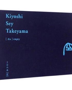 空Kiyoshi Sey Takeyama[著]9787112198658中国建筑工业出版社书籍\/杂志\/报纸/工业/农业技术/建筑/水利（新）