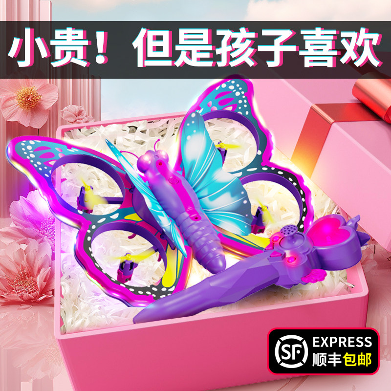 新年儿童玩具女孩子生日礼