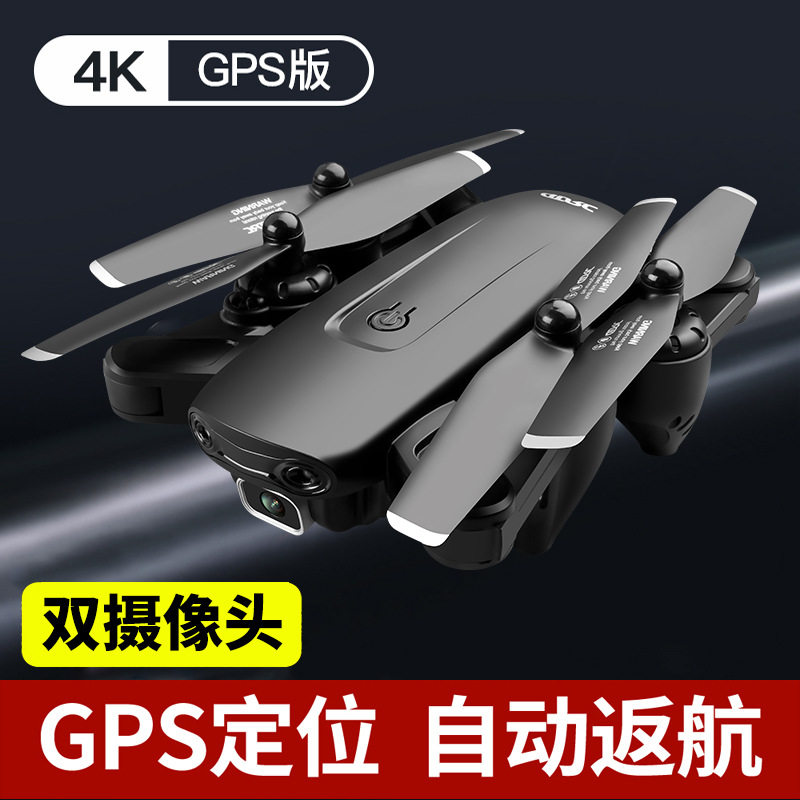 gps跨境双摄像头无人机F6航拍高清专业4k四轴飞行器折叠遥控飞机
