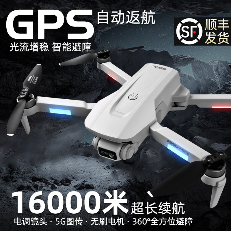 2023新款无人机航拍高清专