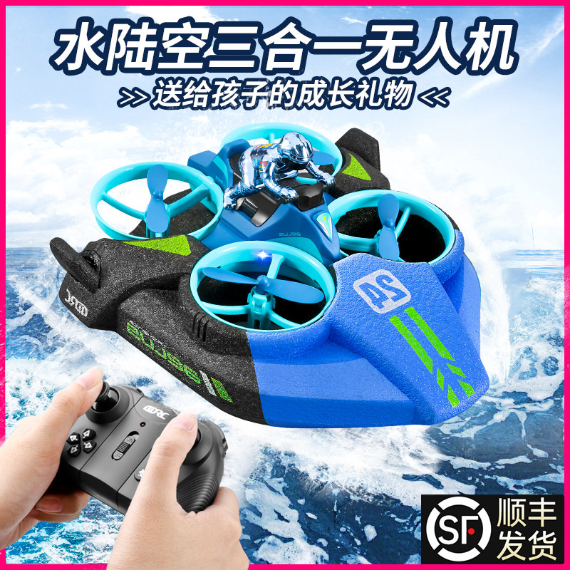 玩具男孩6生日童益智小7