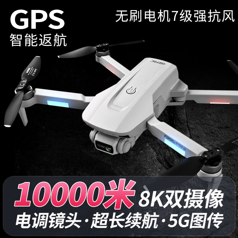 8K无人机高清专业航拍飞行