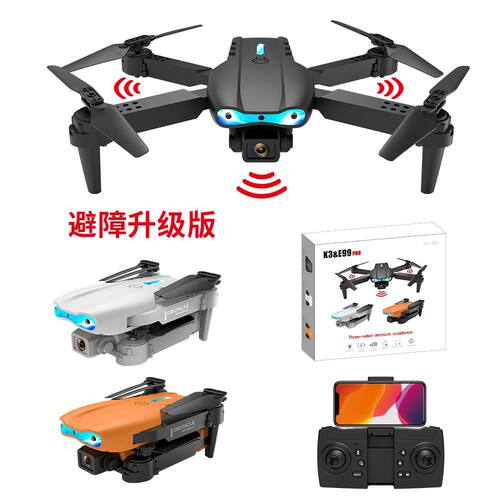 E99折叠无人机4k双摄像航拍遥控飞机DroneK3四轴飞行器超高清摄
