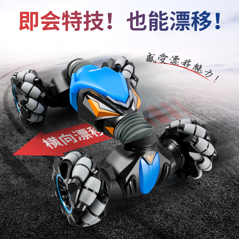 儿童玩具男孩子益智10岁以