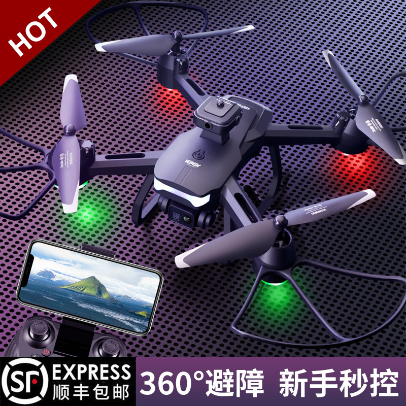 科技无人机航拍8K高清专业