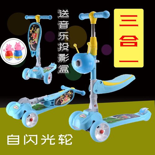 帝百伦2岁6岁男女闪光轮座椅音乐