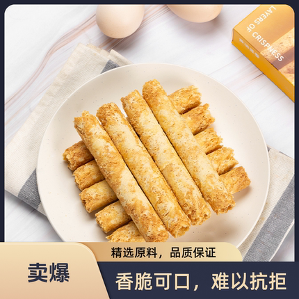 馋小吉黄油鸡蛋卷96g零添加美味酥脆办公休闲零食咖啡玫瑰多口味