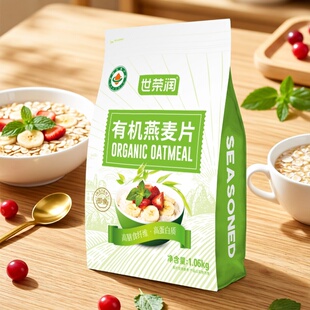 世荣润有机燕麦片1.06kg/袋高膳食纤维高蛋白质健康免煮冲饮早餐