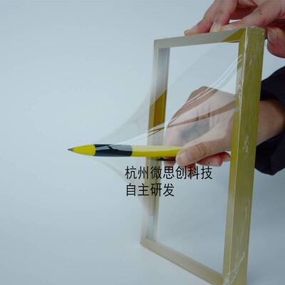 PDMS薄膜有机硅片材疏水绝缘聚二甲基硅氧烷膜类道康宁184薄膜