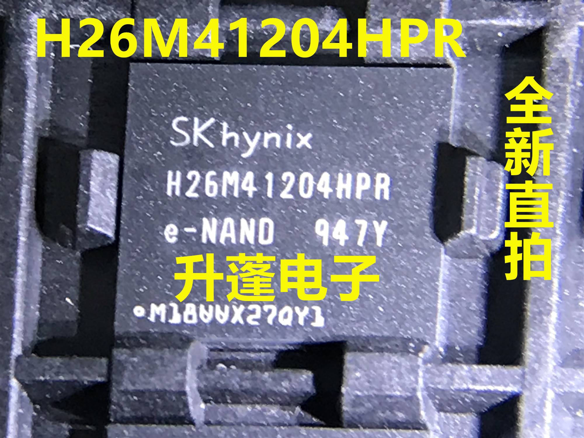 直拍全新 H26M41204HPR 8G 5.1版本 EMMC BGA153内存