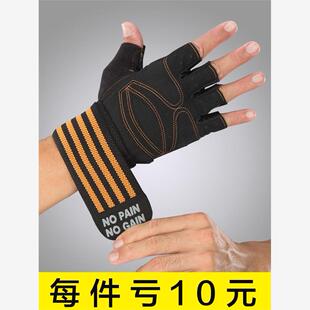 加压护腕健身手套男器械半指健美房训练举重锻炼哑铃运动防滑透气