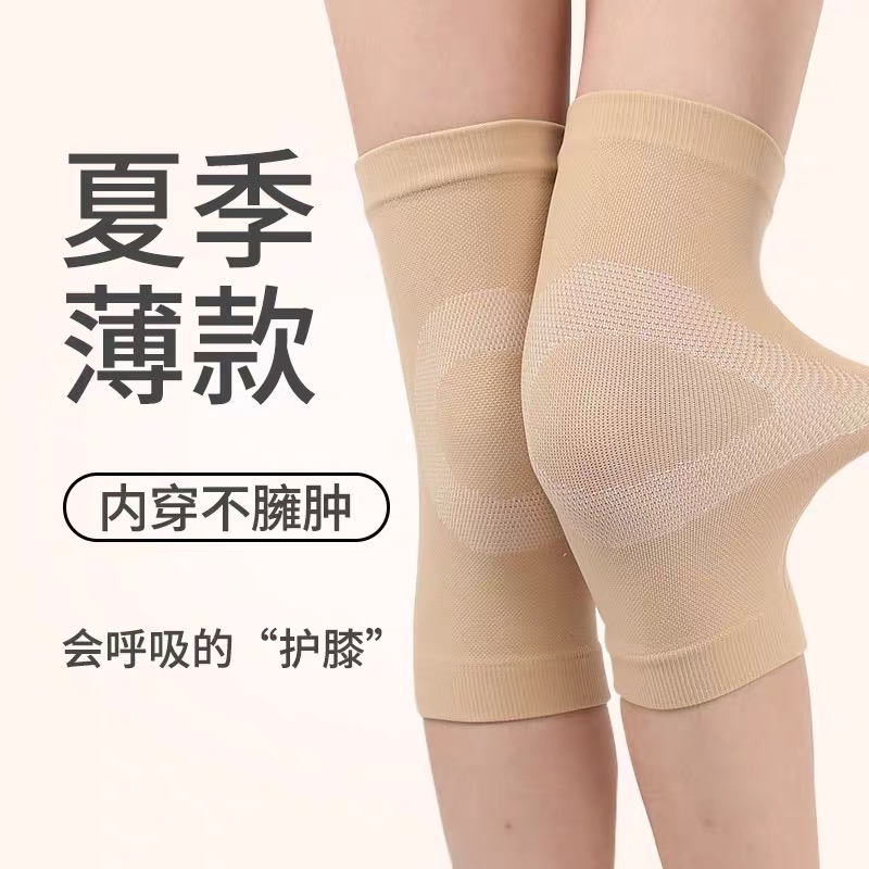 护膝护膝盖运动空调房超薄保暖无痕男女护漆防寒羽毛球春秋