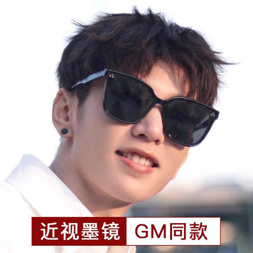 【德国工艺】明星同款墨镜太阳镜