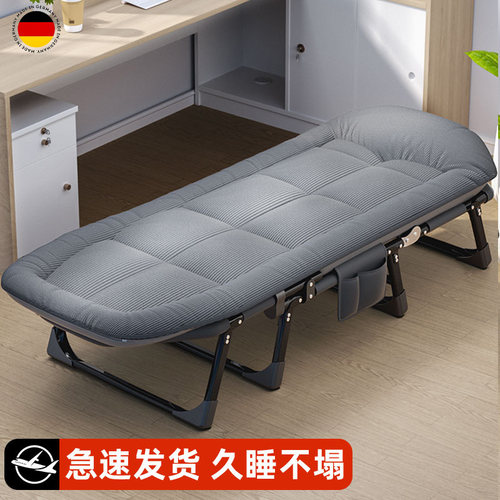 【德国品质】便携折叠午休躺椅