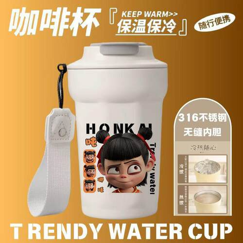 新款联名卡通保温杯哪吒同款
