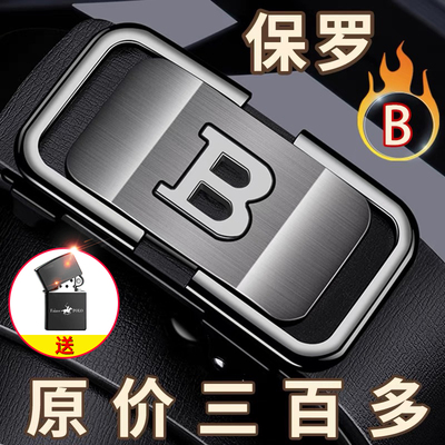 保罗男腰带牛皮皮带百搭自动扣