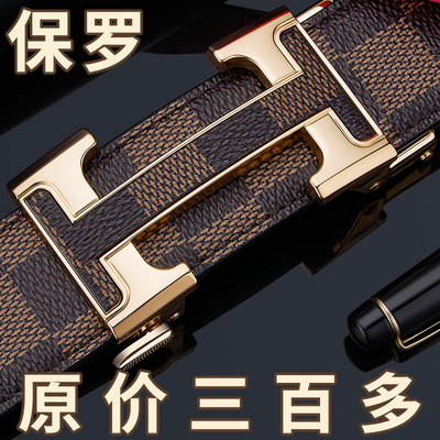 保罗男士皮带自动扣头层牛皮腰带
