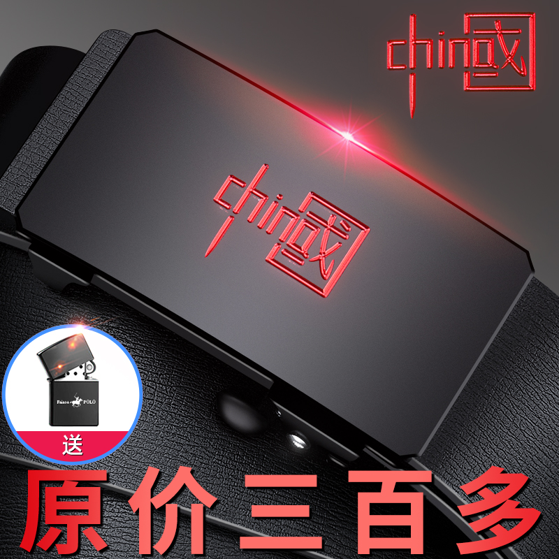 保罗皮带男自动扣纯牛皮裤腰带潮