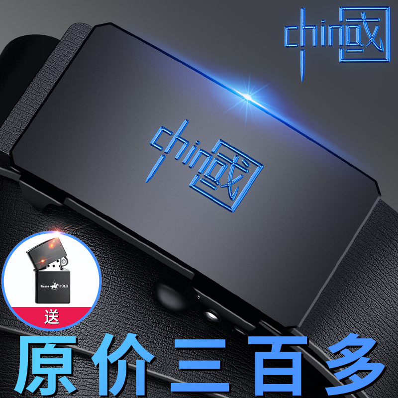 保罗男士国风纯牛皮自动扣裤腰带