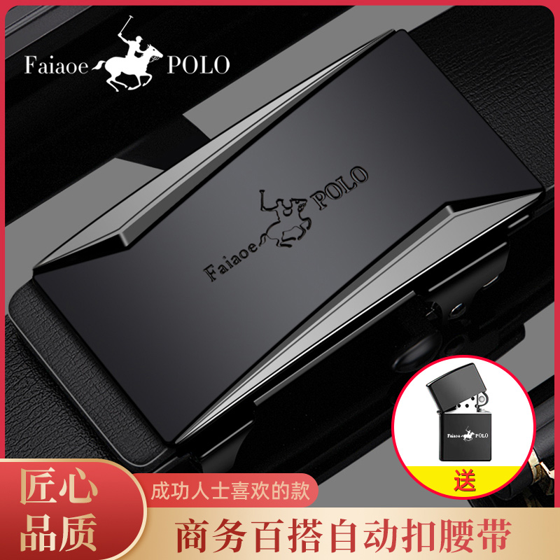 皮带男款2025新款自动扣裤腰带男
