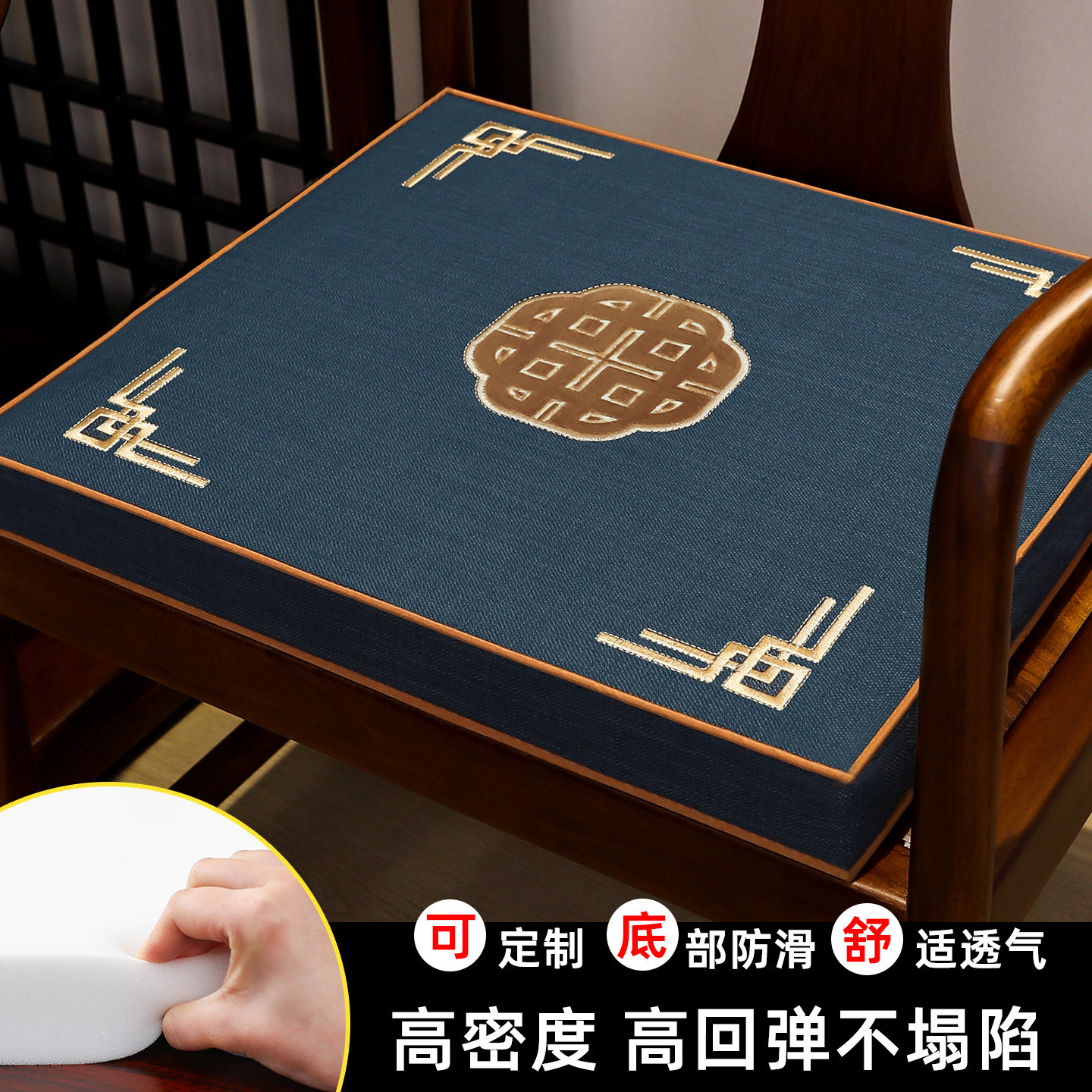 中式海绵坐垫红木椅子垫茶桌椅垫子餐椅垫圈椅太师椅沙发座垫定制