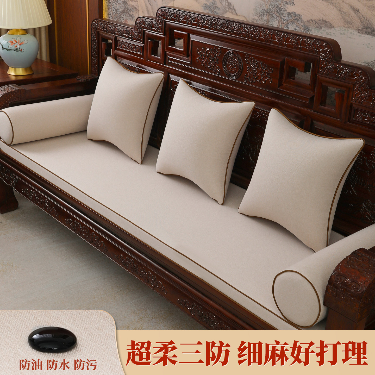中式红木沙发坐垫海绵乳胶座垫实木家具罗汉床垫子防滑木头沙发垫,居家布艺,沙发垫,淘宝优惠券,粉丝福利购,淘宝优惠卷