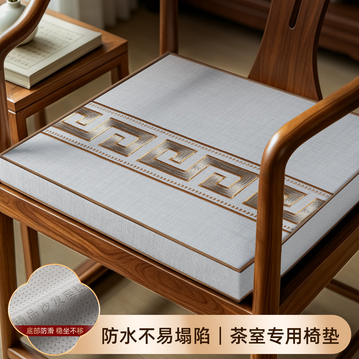 坐垫椅子垫多丽丝麻刺绣海绵乳胶内芯椅垫餐椅圈椅太师椅防滑座垫