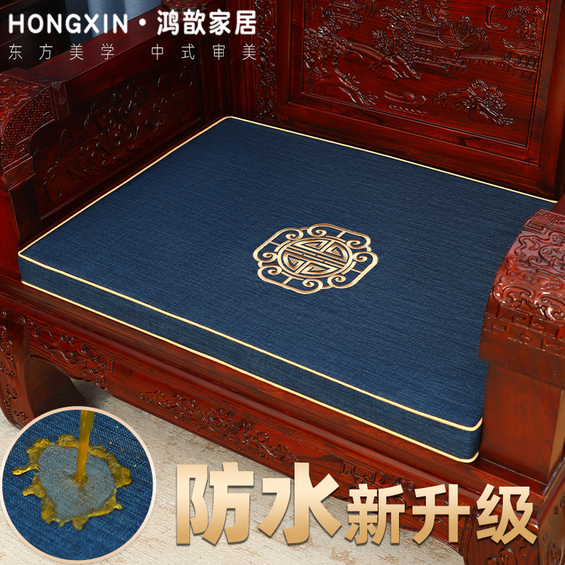 红木椅垫鸿歆高密度海绵