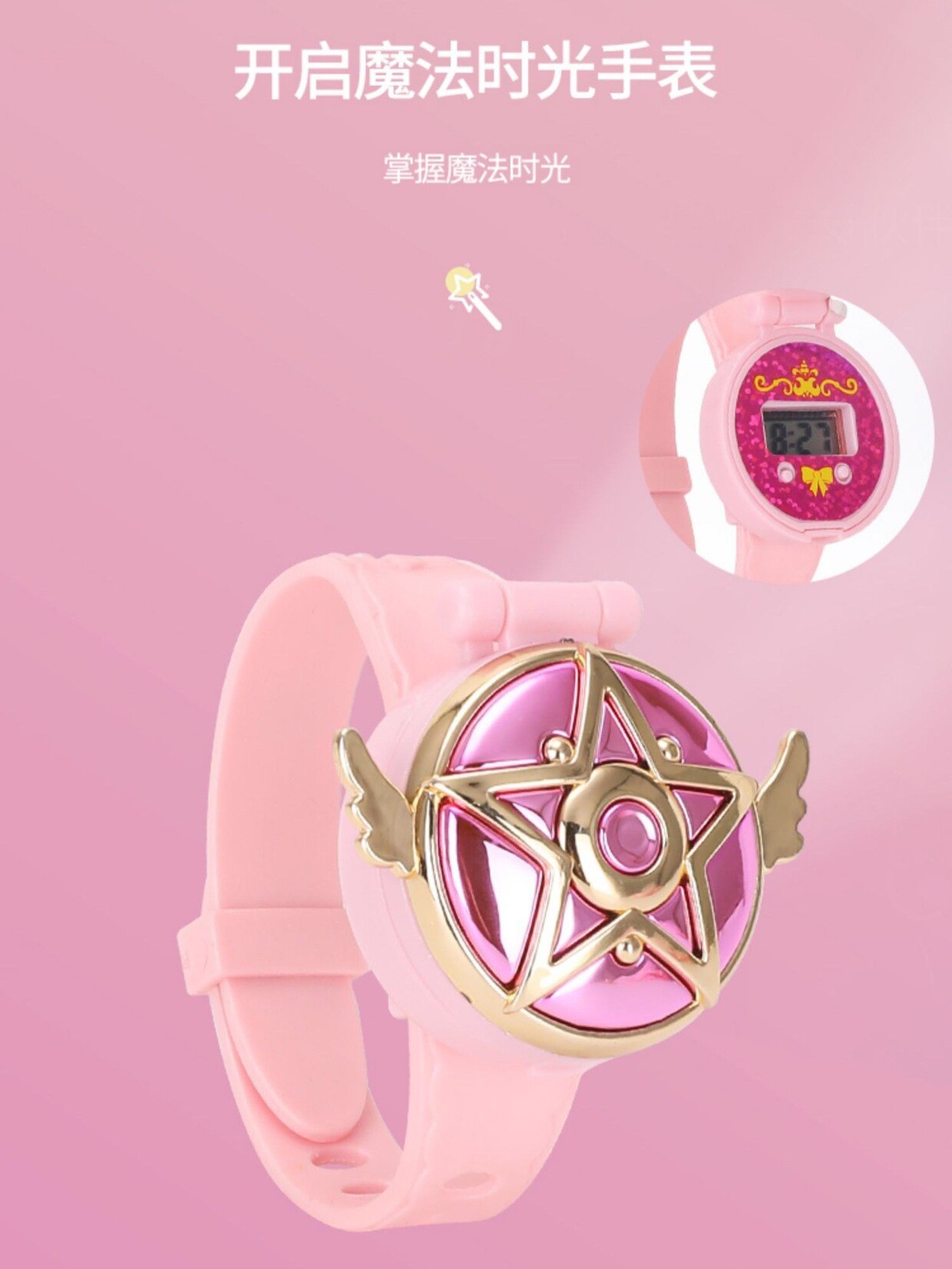 BALALA 작은 악마 요정 목걸이 마법의 다채로운 빛 음향 효과 빛나는 꽃 요정 마법의 꿈 시계 귀걸이 세트