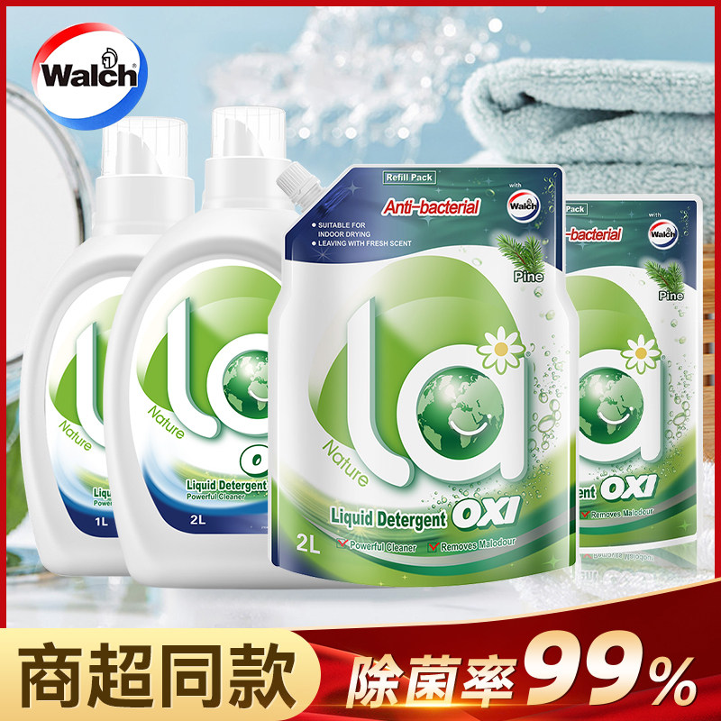 威露士洗衣液松木香除菌假一赔三图片