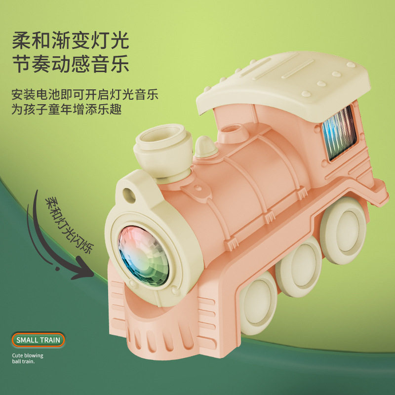 跨境儿童创意悬浮吹球小火车声光