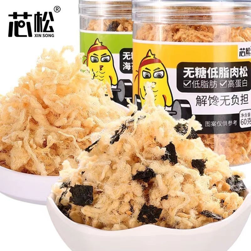 芯松无糖肉松0糖低脂鸡肉松健身早餐休闲零食三明治寿司拌饭配粥