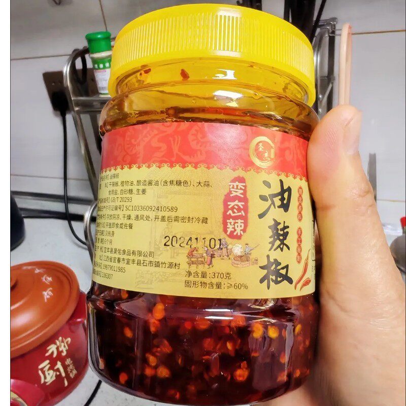 圣杰江西农家自制红油辣椒酱特辣超辣香辣炒菜油泼辣子凉拌特产