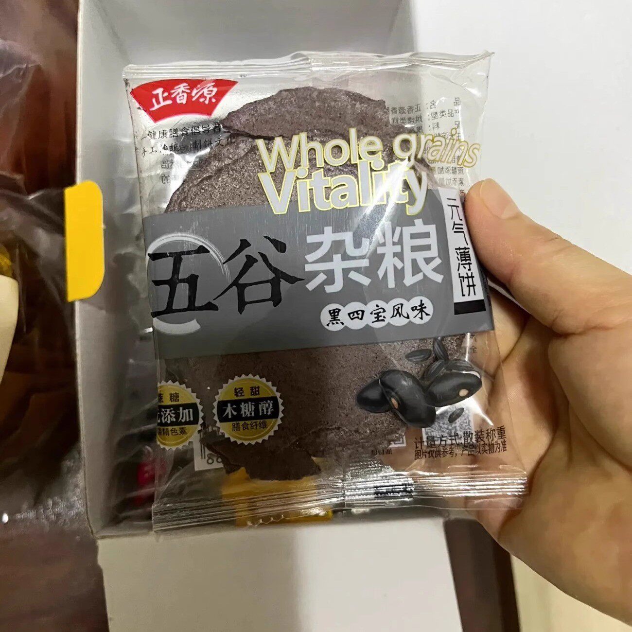 正香源五谷杂粮饼干孕妇零食健康无添加蔗糖控减卡脂薄脆粗粮