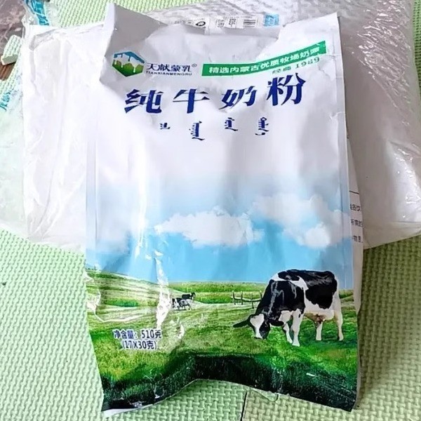 天献蒙乳内蒙古纯牛奶粉510g独立小包装无蔗糖儿童学生上班族早餐