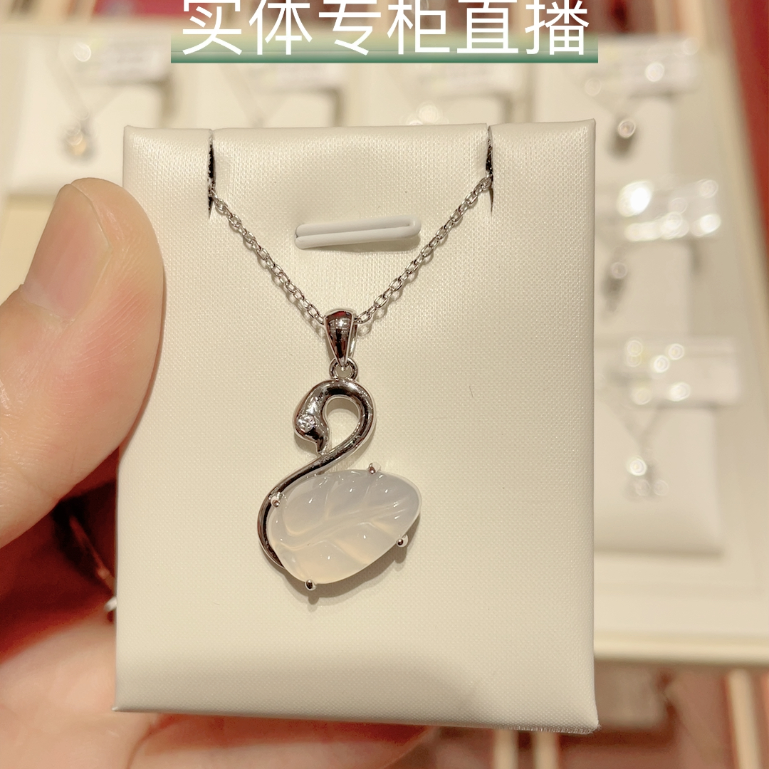 天鹅项链