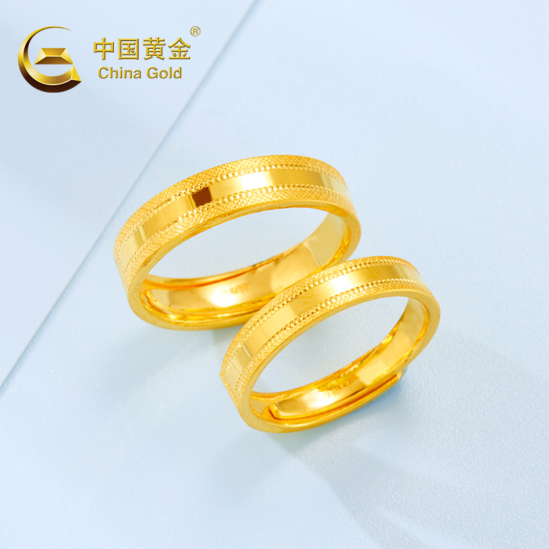 【指尖流转】中国黄金流转指环黄金戒指新款999足金活口情侣对戒
