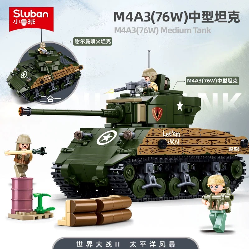 小鲁班M4A3中型坦克二战军事
