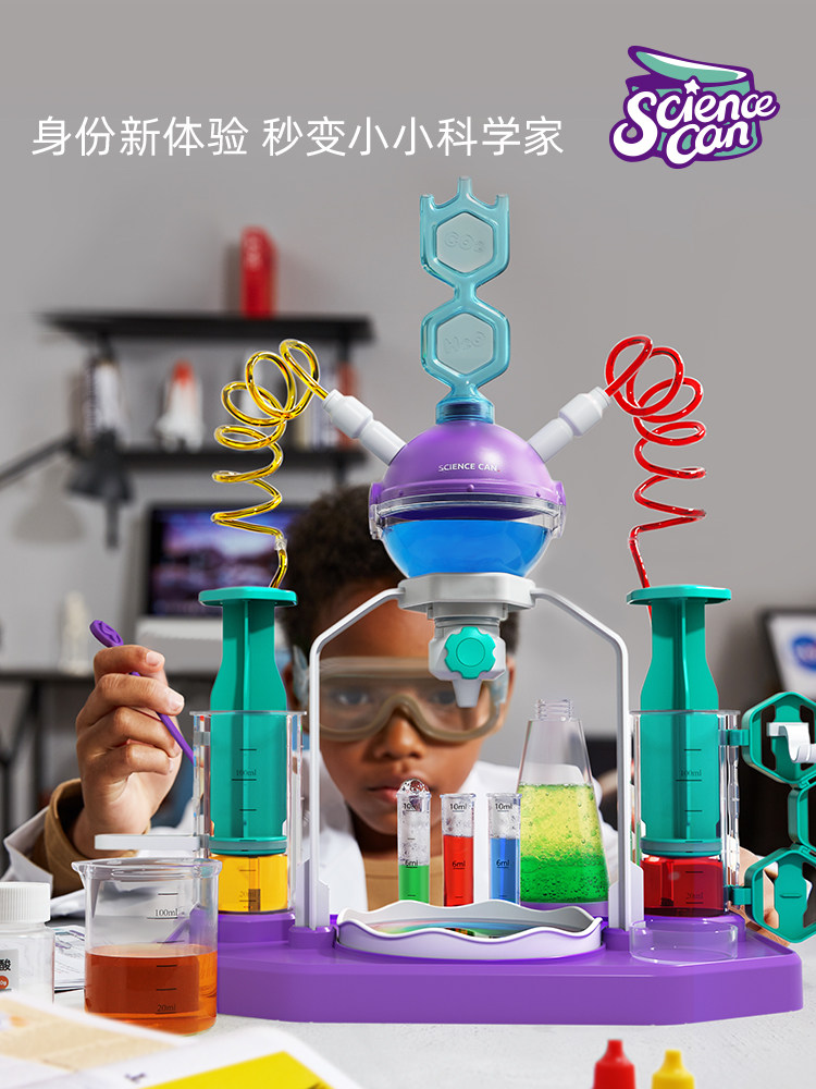 科学罐头儿童科学实验套装stem玩具小学生手工器材发明科技小制作