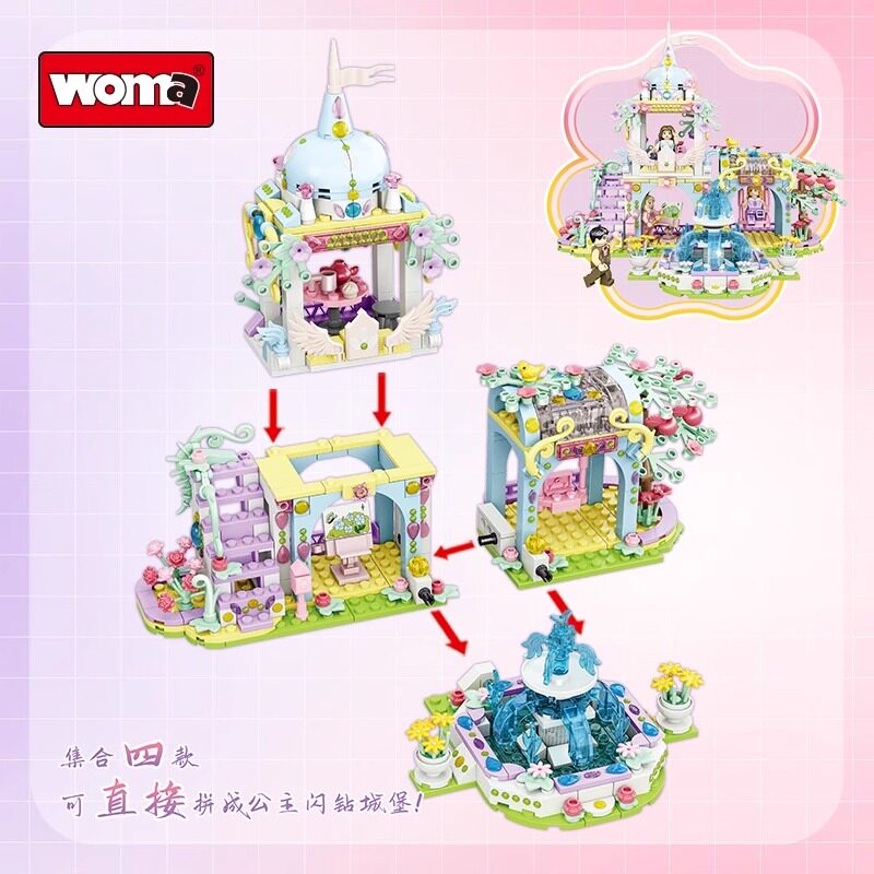 沃马积木女孩公主闪钻城堡模型房子益智拼装儿童玩具女生节日礼物