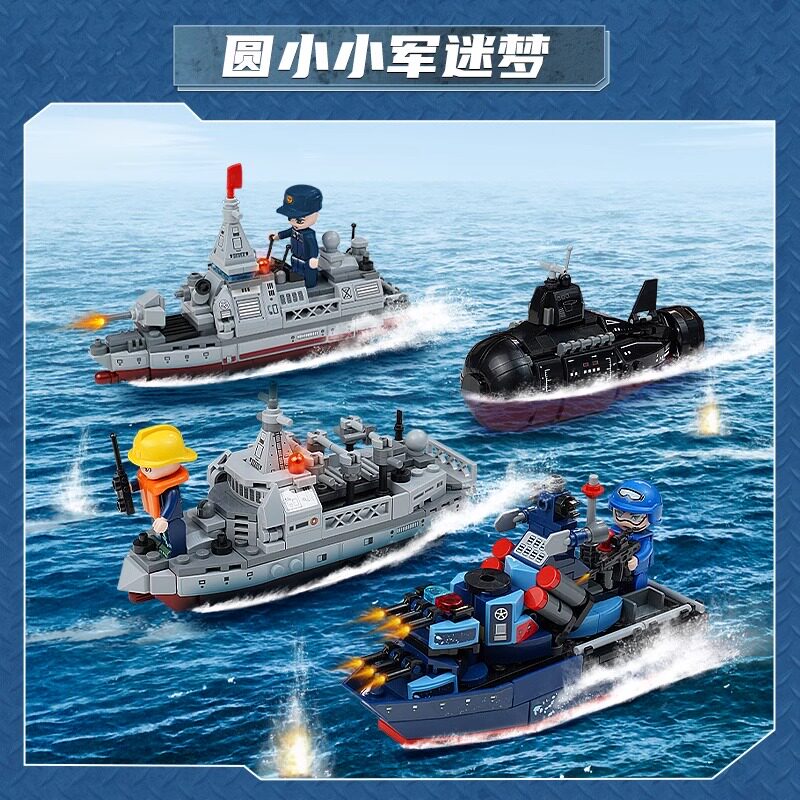 启蒙模型拼装核潜艇攻击舰歼15