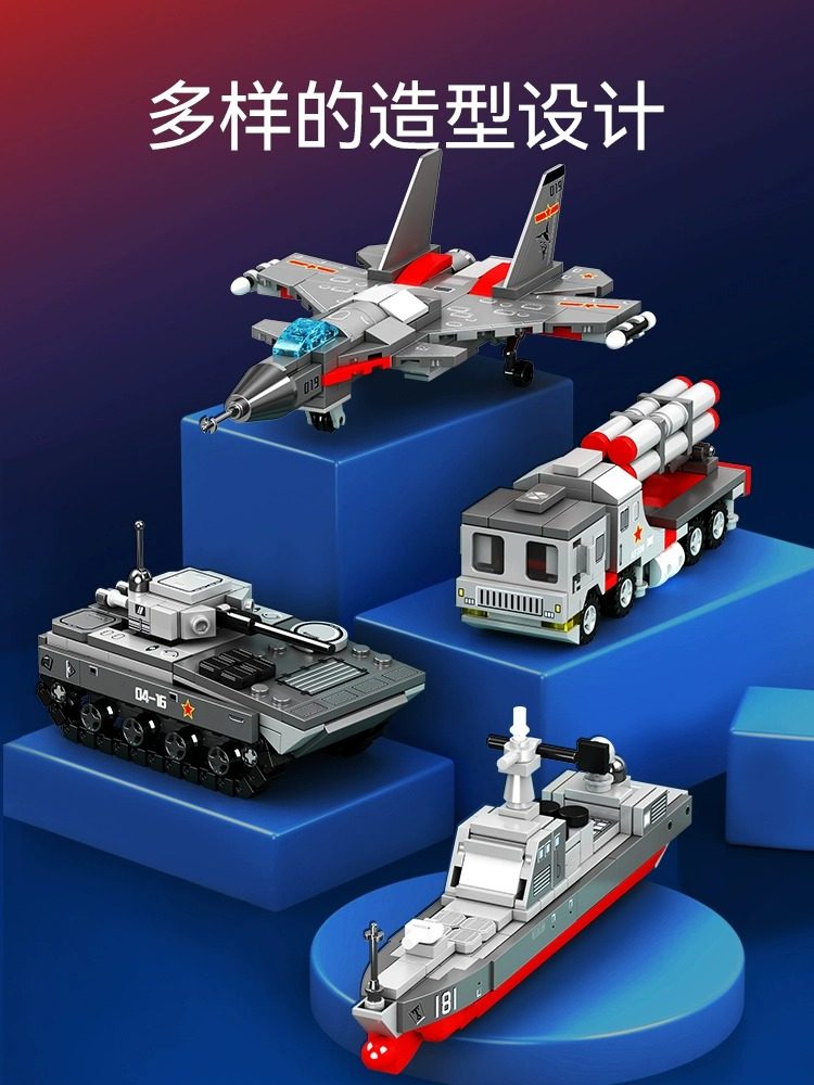 森宝积木国产航母模型儿童益智拼装玩具小颗粒积木男孩生日礼物,玩具/童车/益智/积木/模型,普通塑料积木,淘宝优惠券,粉丝福利购,淘宝优惠卷