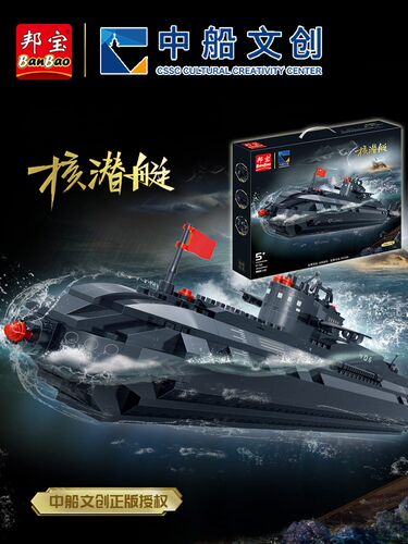 小颗粒船模中船正版益智拼插玩具