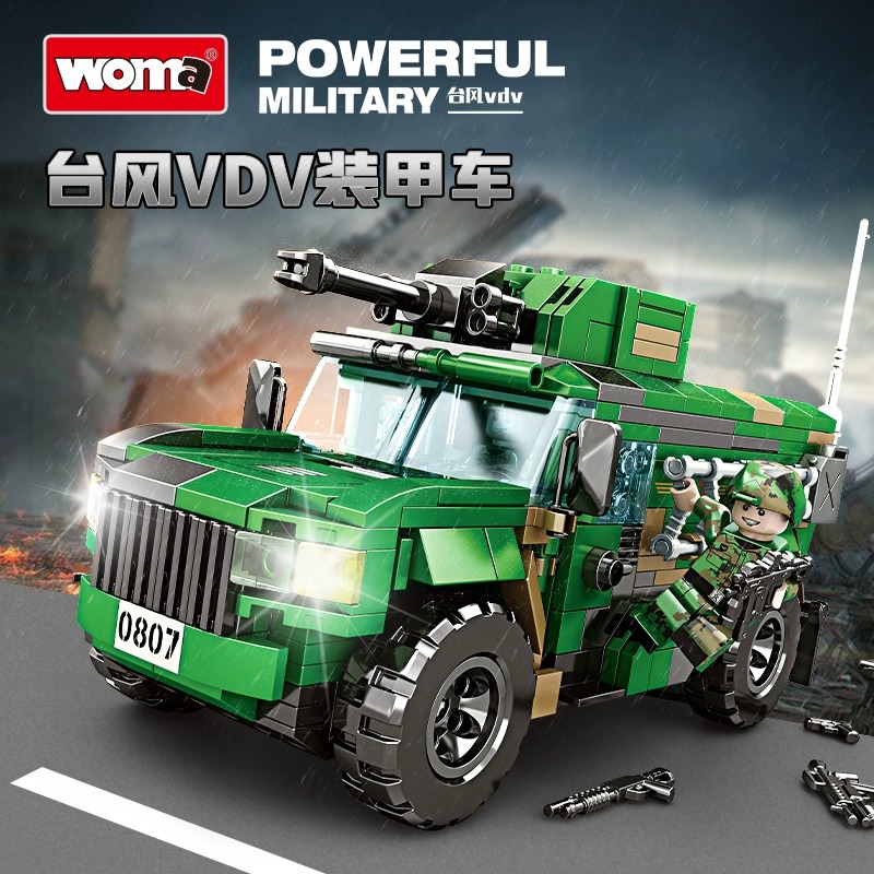 沃马积木男孩子益智拼装台风