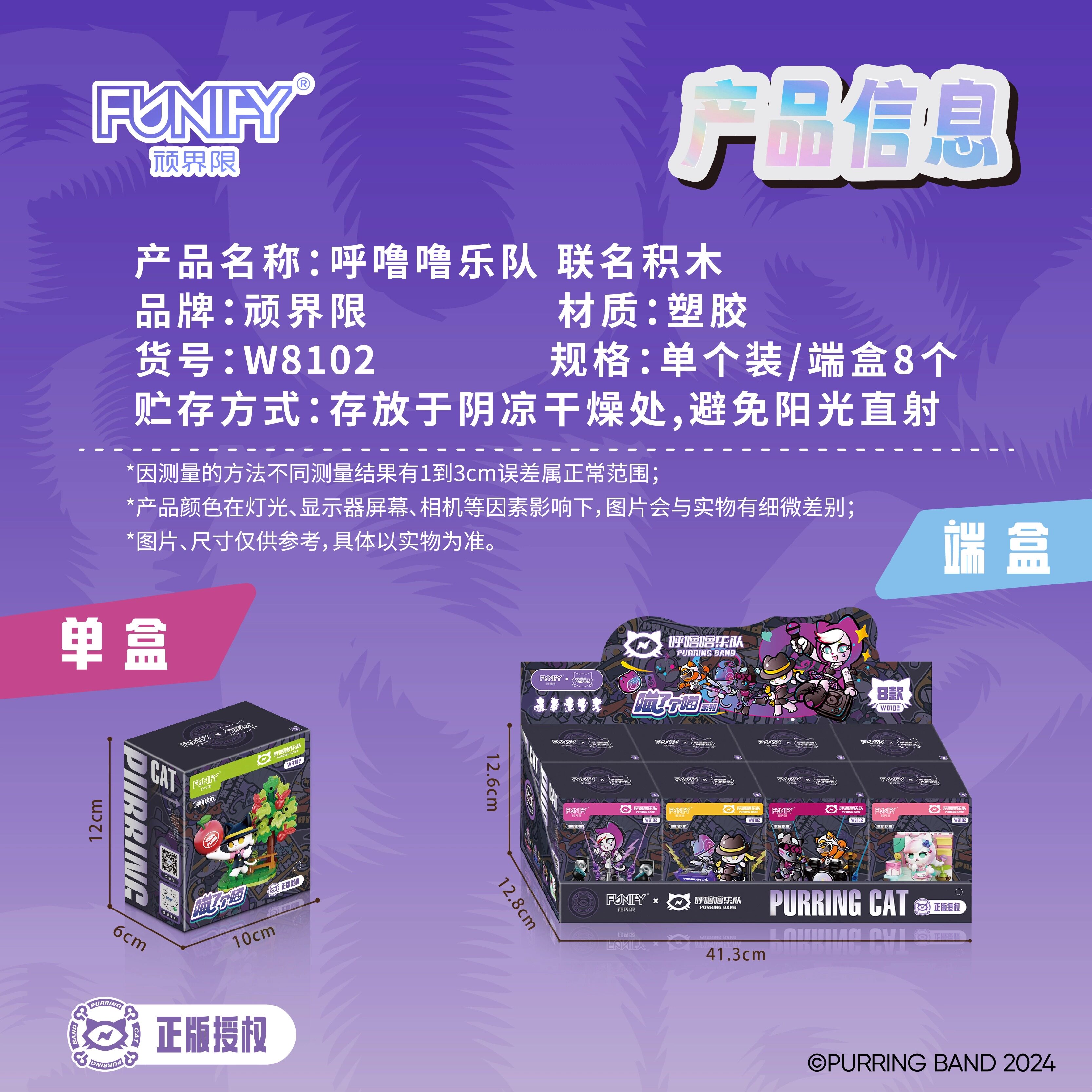 潮流精品，品质保证