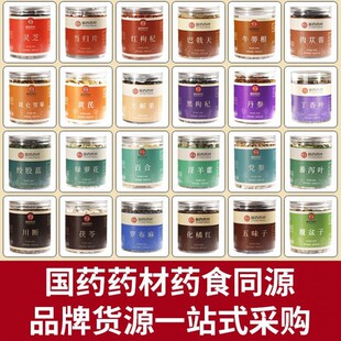 【】百合枇杷原浆雪梨饮贴牌定制滋补植物饮品工厂直售