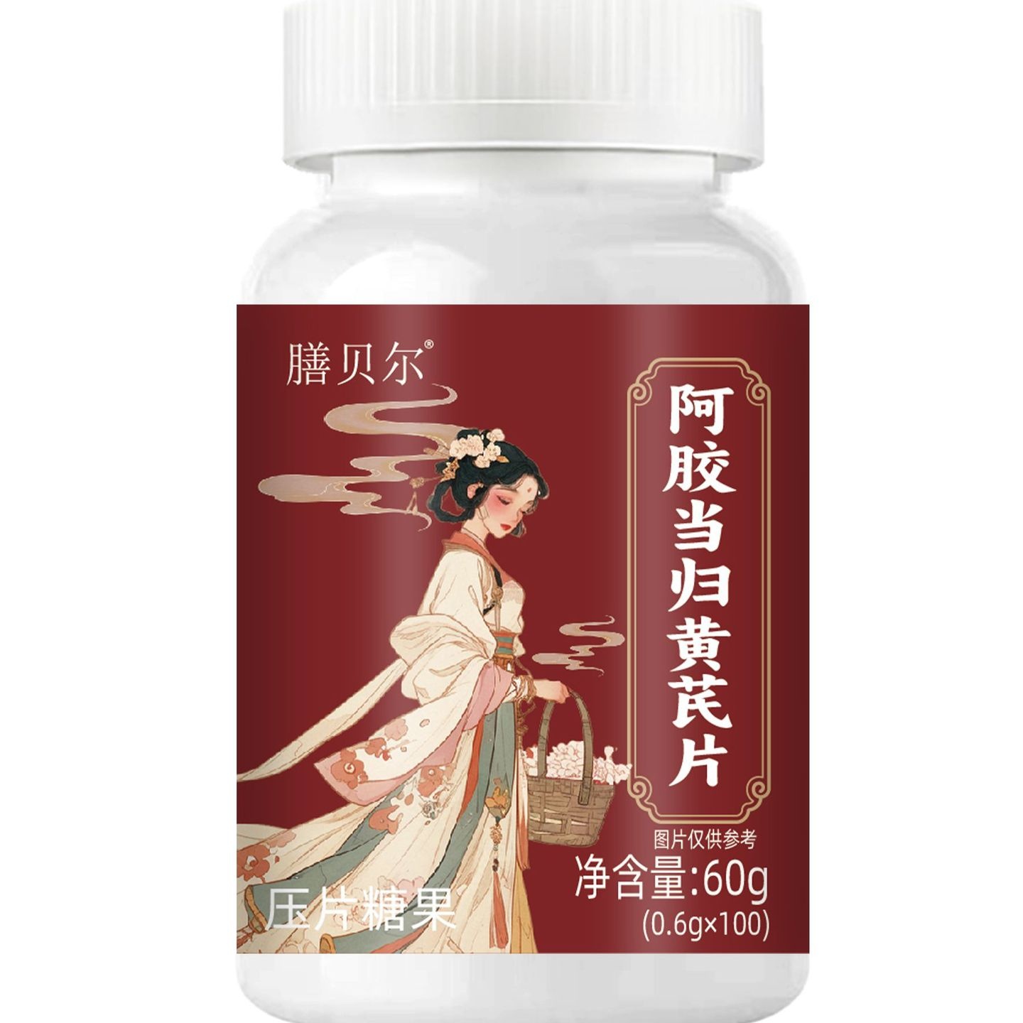 膳贝尔阿胶当归黄芪片官方旗舰店同款源头工厂