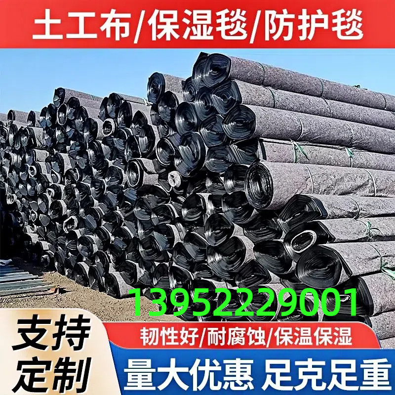 防水毛毡土工布淋膜养殖大棚保温防晒防寒棉被防渗棚顶屋顶防雨布